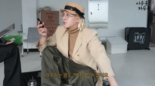 '이승훈저승훈' 영상화면