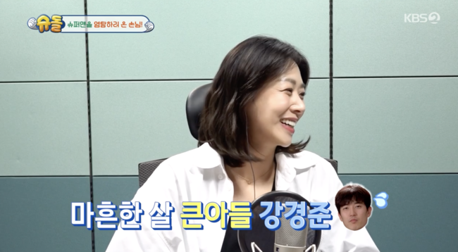 '슈퍼맨이 돌아왔다' 방송화면