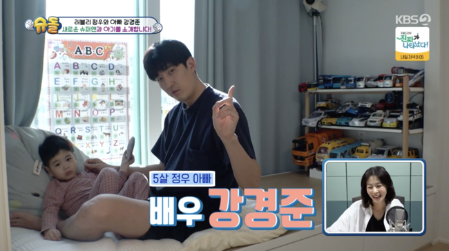 '슈퍼맨이 돌아왔다' 방송화면