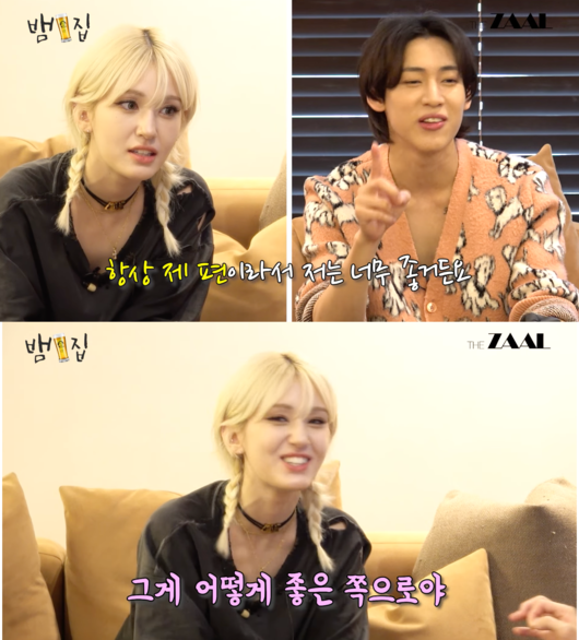 '뱀집' 영상화면
