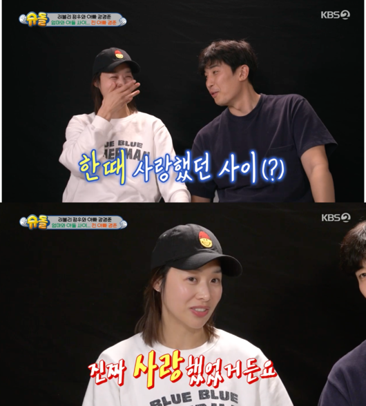 '슈퍼맨이 돌아왔다' 방송화면