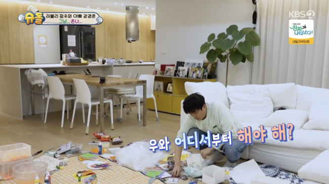 '슈퍼맨이 돌아왔다' 방송화면