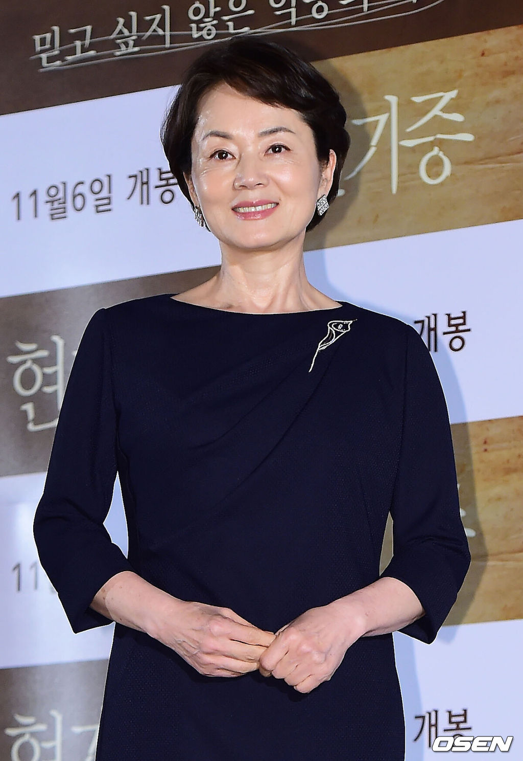 3일 오후 서울 을지로 메가박스 동대문에서 영화 '현기증'(감독 이돈구) 언론배급시사회가 열렸다. 김영애가 포토타임을 갖고 있다.가족의 돌이킬 수 없는 비극을 다룬 '현기증'은 큰 딸 영희(도지원 분)와 사위 상호(송일국 분) 그리고 고등학생인 작은 딸 꽃잎(김소은 분)과 살고 있는 엄마 순임(김영애 분)이 치명적인 사고가 일어난 후에 급격히 파괴돼 가는 가족의 모습을 다루고 있다.김영애, 도지원, 송일국 김소은 등이 연기파 배우들이 출연하는 영화 '현기증'은 오는 6일 개봉한다. / youngrae@osen.co.kr