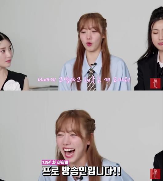'싱글즈 매거진' 영상화면