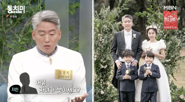 '속풀이쇼 동치미' 방송화면