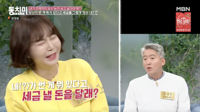 '속풀이쇼 동치미' 방송화면