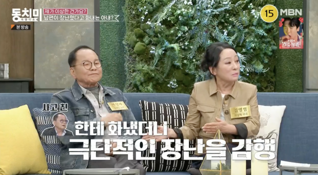 '속풀이쇼 동치미' 방송화면