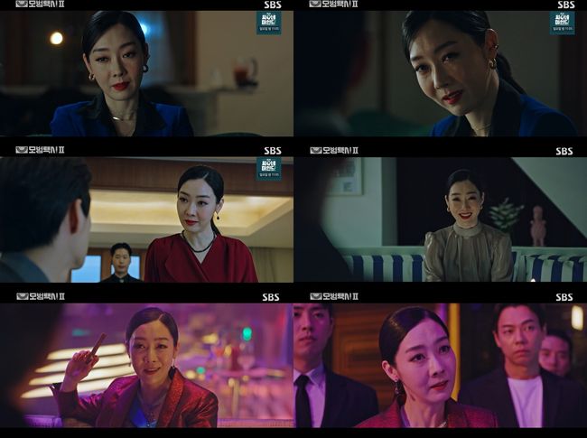 방송 화면 캡쳐