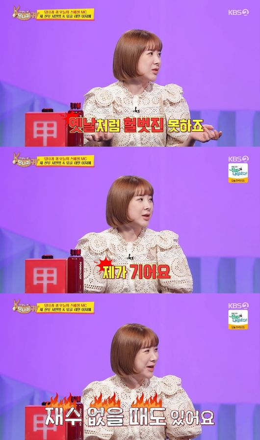 방송 화면 캡쳐