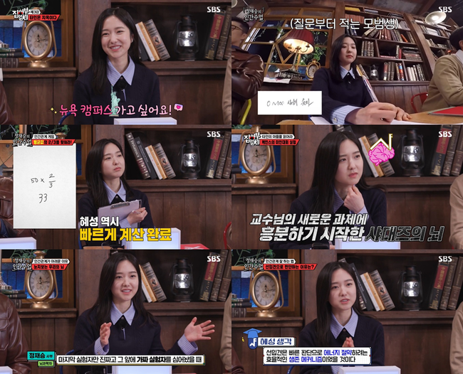 방송 화면 캡쳐