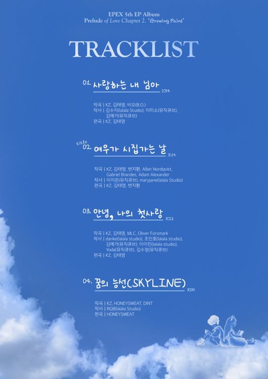 C9엔터테인먼트 제공