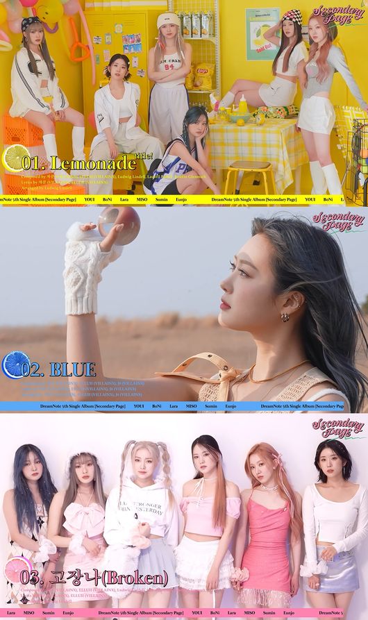 iMe KOREA 제공