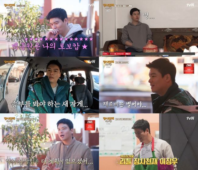 방송화면 캡처