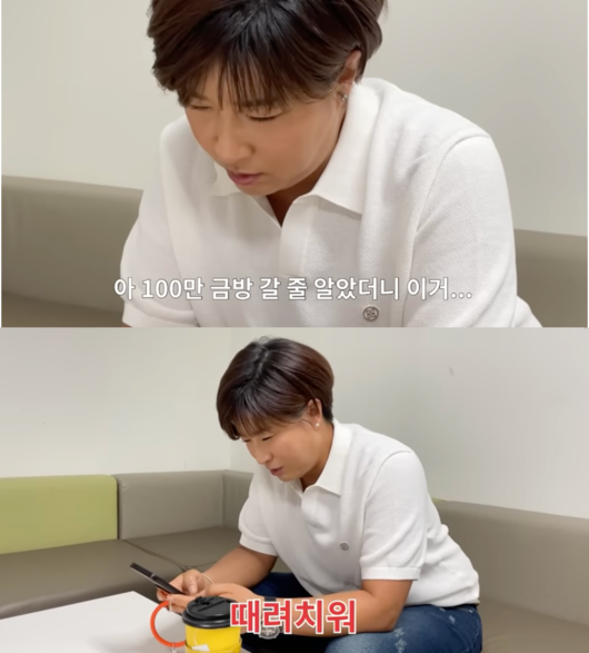'세리TV' 영상화면