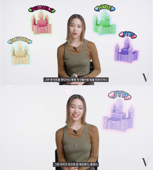 '보그 코리아' 영상화면