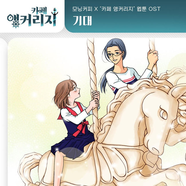 요구르트스튜디오 제공
