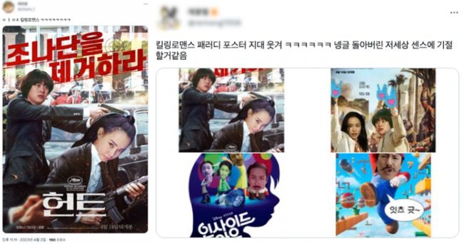 트위터 사용자 제공