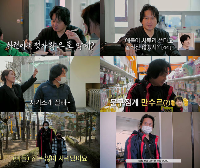 방송 화면 캡쳐