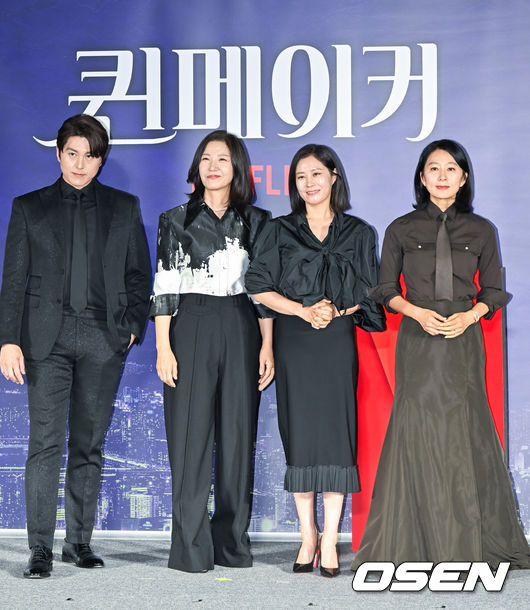 11일 서울 용산구 아이파크몰 내 CGV 용산에서 넷플릭스 ‘퀸메이커’ 제작발표회가 진행됐다.