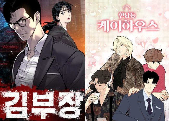 더그림엔터테인먼트 제공