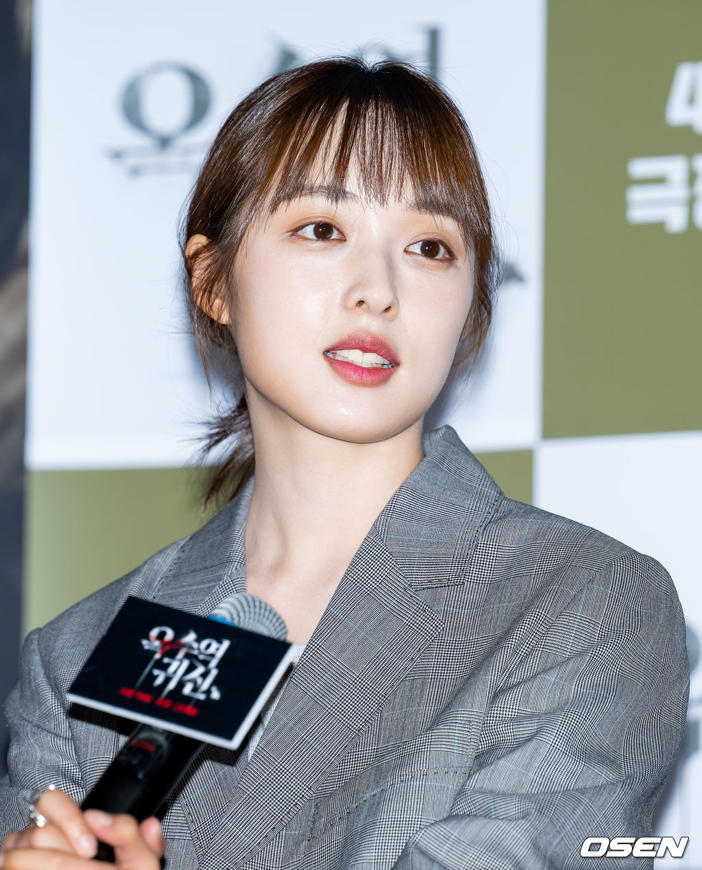 12일 오후 서울 한강로 CGV 용산아이파크몰에서 영화 '옥수역귀신' 언론배급시사회 및 기자간담회가 열렸다.시사회를 마치고 배우 김보라가 기자회견을 하고 있다. 2023.04.12 / rumi@osen.co.kr