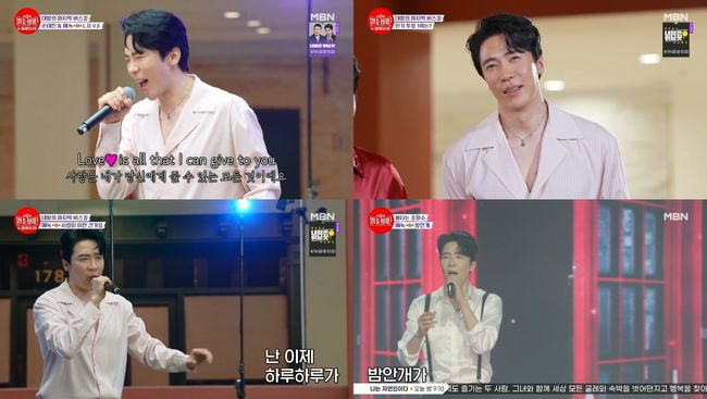방송 화면 캡쳐