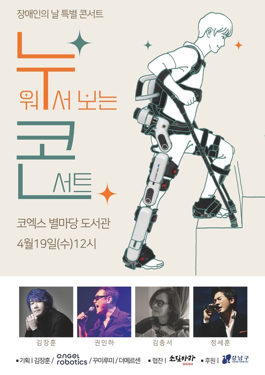 더메르센 제공