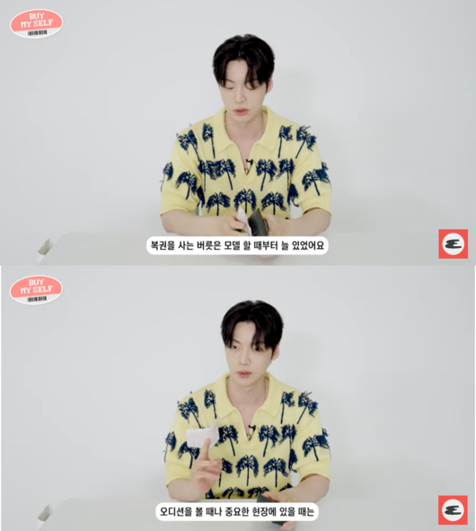 '에스콰이어 코리아' 영상화면