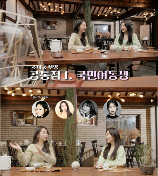 '안소희' 영상화면