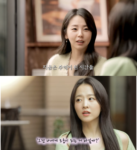 '안소희' 영상화면