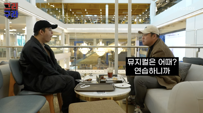 '그리구라' 영상화면