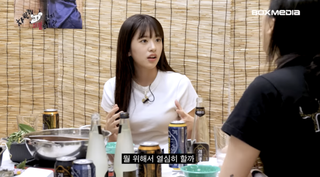 '차린 건 쥐뿔도 없지만' 영상화면