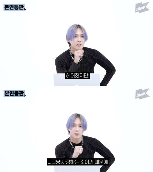 '원더케이' 영상화면