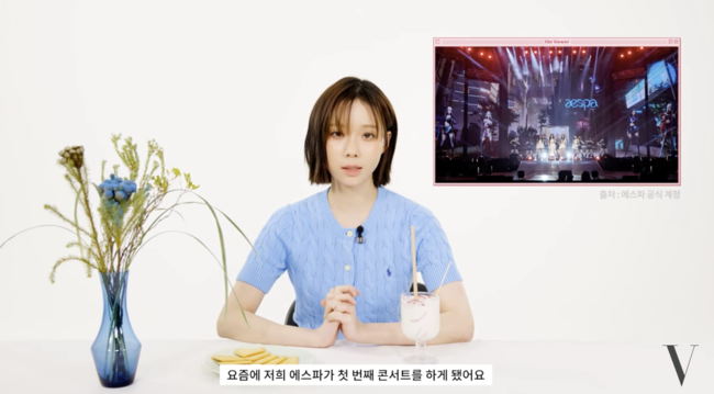 '보그 코리아' 영상화면