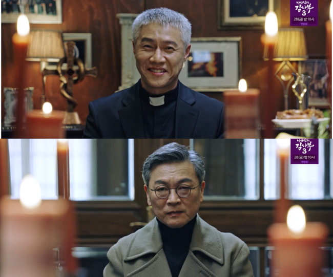 '모범택시2' 방송화면