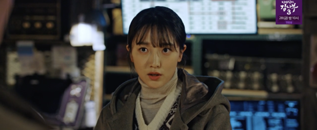 '모범택시2' 방송화면