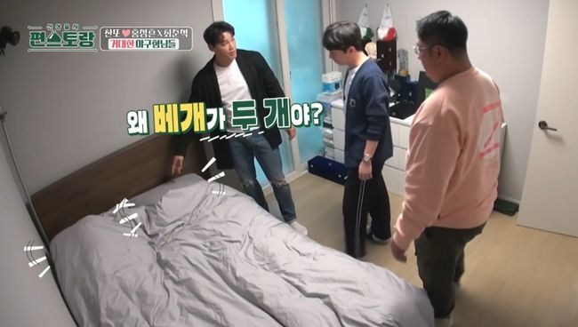 방송 화면 캡쳐