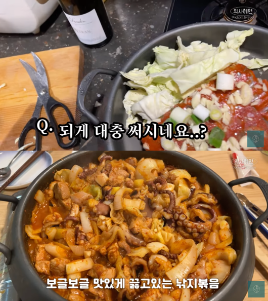 '의사 혜연' 영상화면