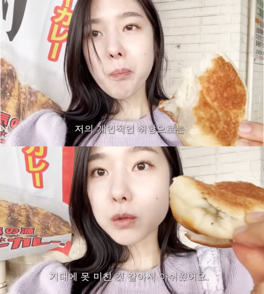 '혜성책빵' 영상화면