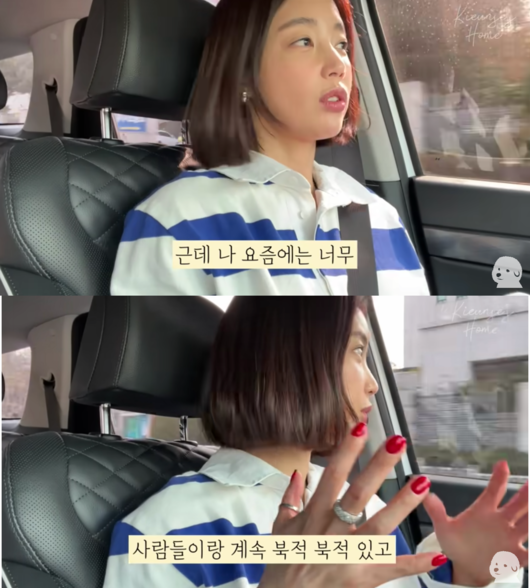 '기은세의 집' 영상화면