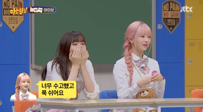 '아는 형님' 방송화면
