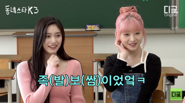 '동네스타K3' 영상화면