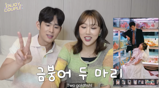 '엔조이커플' 영상화면