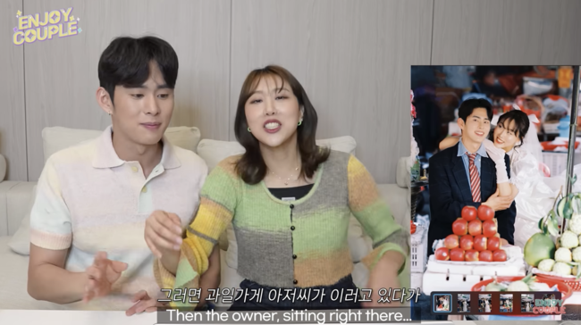 '엔조이커플' 영상화면
