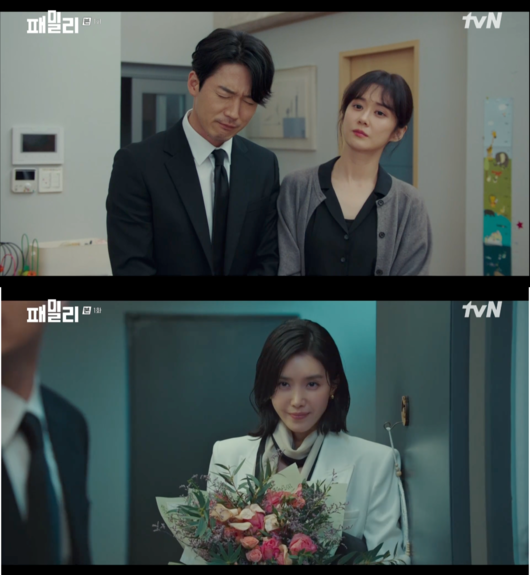 '패밀리' 방송화면