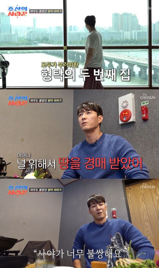 방송 화면 캡쳐