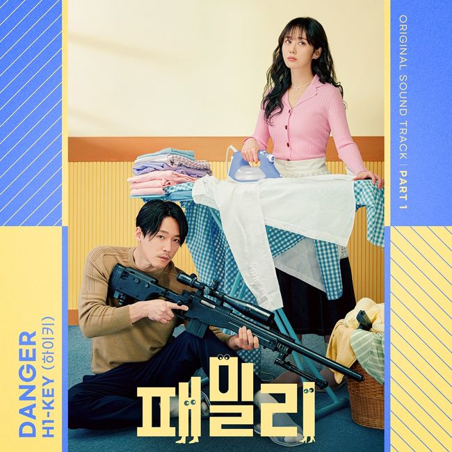 CJ ENM 제공