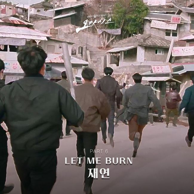 에이투지엔터테인먼트(팝뮤직) 제공