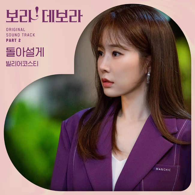 스튜디오 마음C 제공