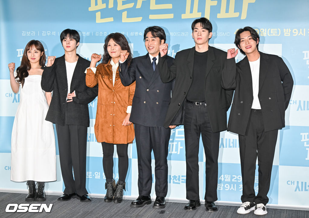 19일 오전 서울 성수동 메가박스 성수점에서 드라마 ‘핀란드 파파’ 제작발표회가 진행됐다.드라마 ‘핀란드 파파’는 남다른 사연으로 가족 연습이 필요한 사람들이 모인 수상한 카페 ‘핀란드 파파’의 신입 유리와 사라진 첫사랑 우현의 이야기를 그린 힐링 로맨스다.‘핀란드 파파’는 오는 29일 오후 9시 채널 시네마천국에서 첫 방송되며 티빙, 웨이브, 왓챠, 쿠팡플레이 등에서도 시청 가능하다.출연진들이 포즈를 취하고 있다. 2023.04.19 / soul1014@osen.co.kr